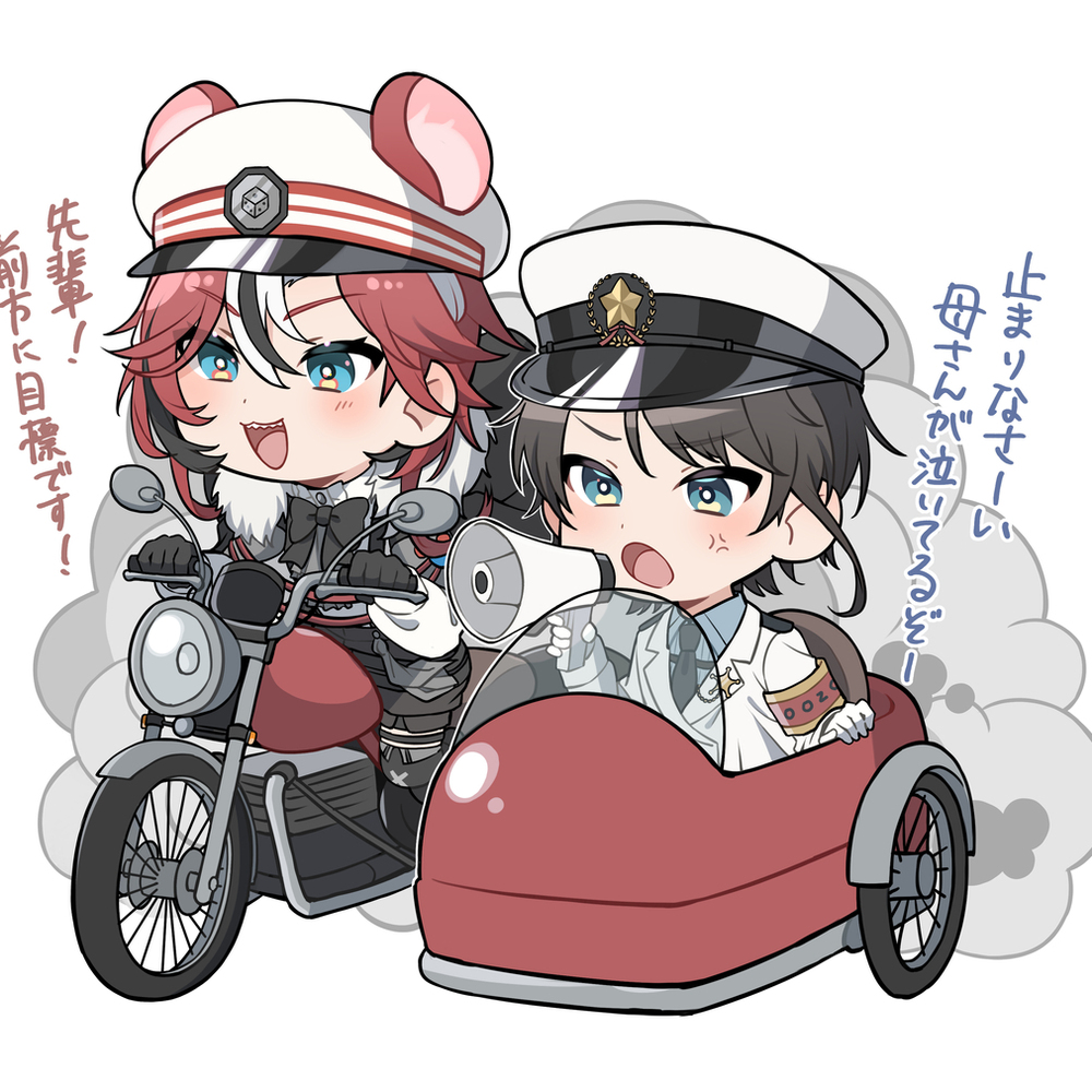デフォルメ
