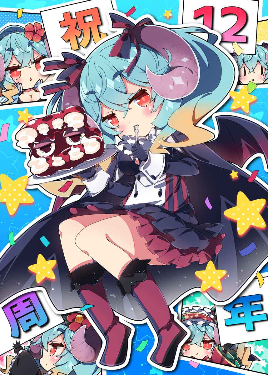 アイギスアートコン用イラスト。