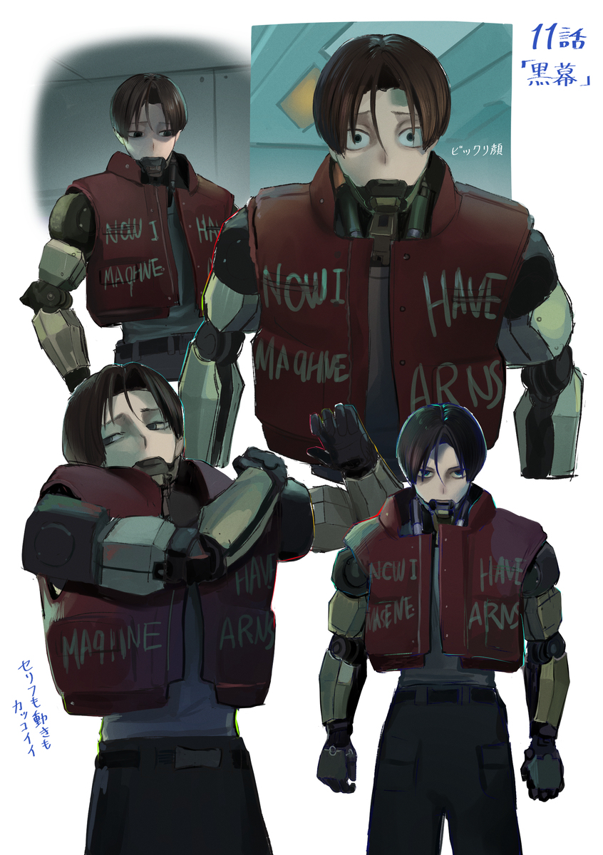 11話