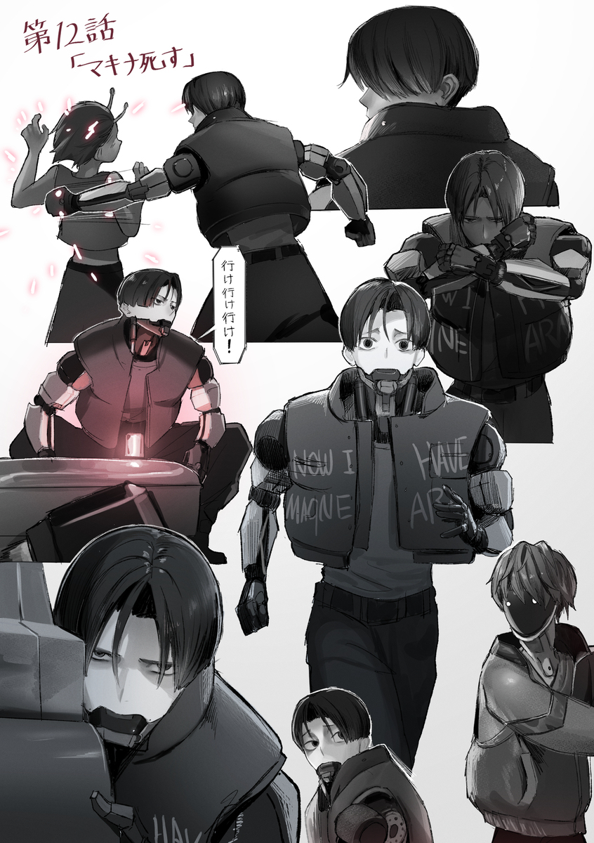12話