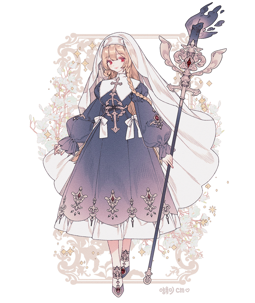 💞cm💞