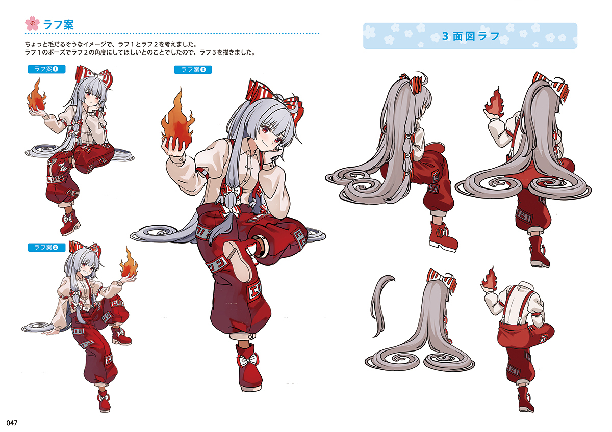 春霊夢