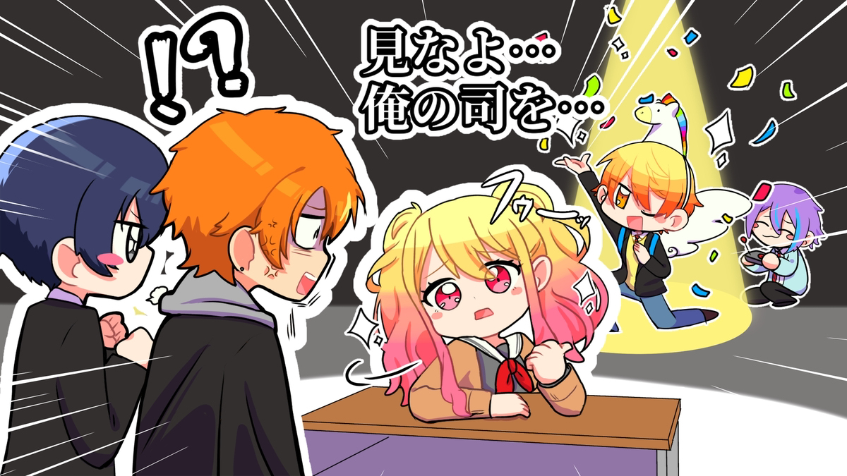 見なよ…私のお兄ちゃんを…