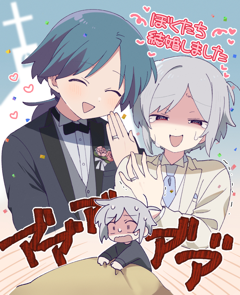 嘘であれ