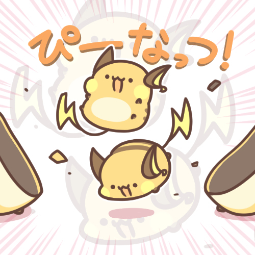 １→２