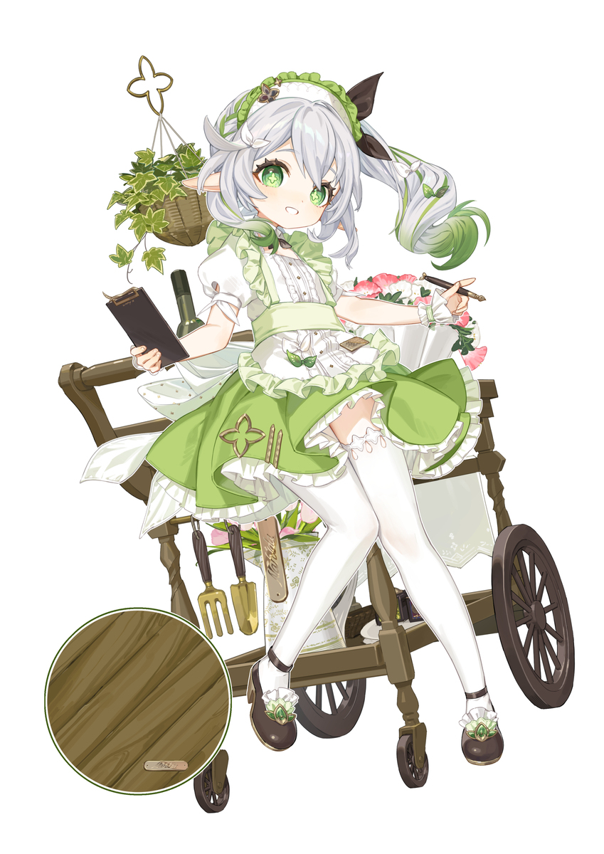 メイドナヒーダ