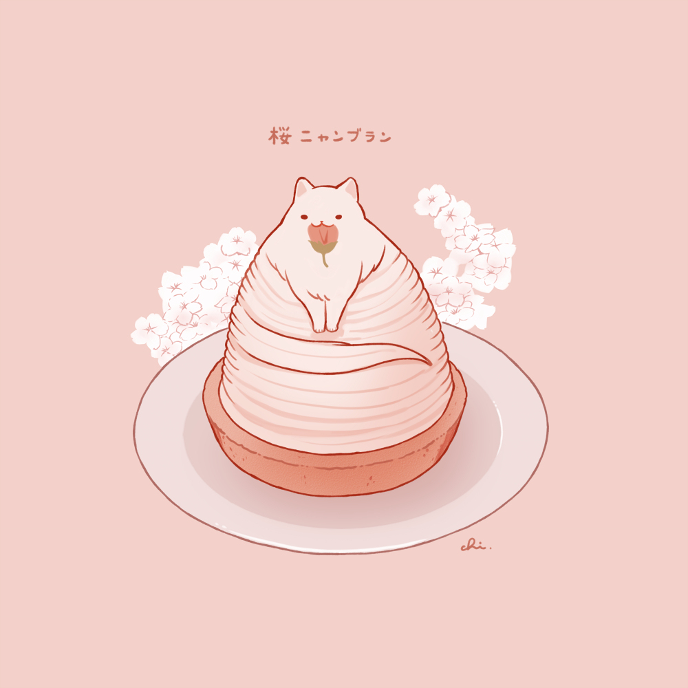 桜モンブラン