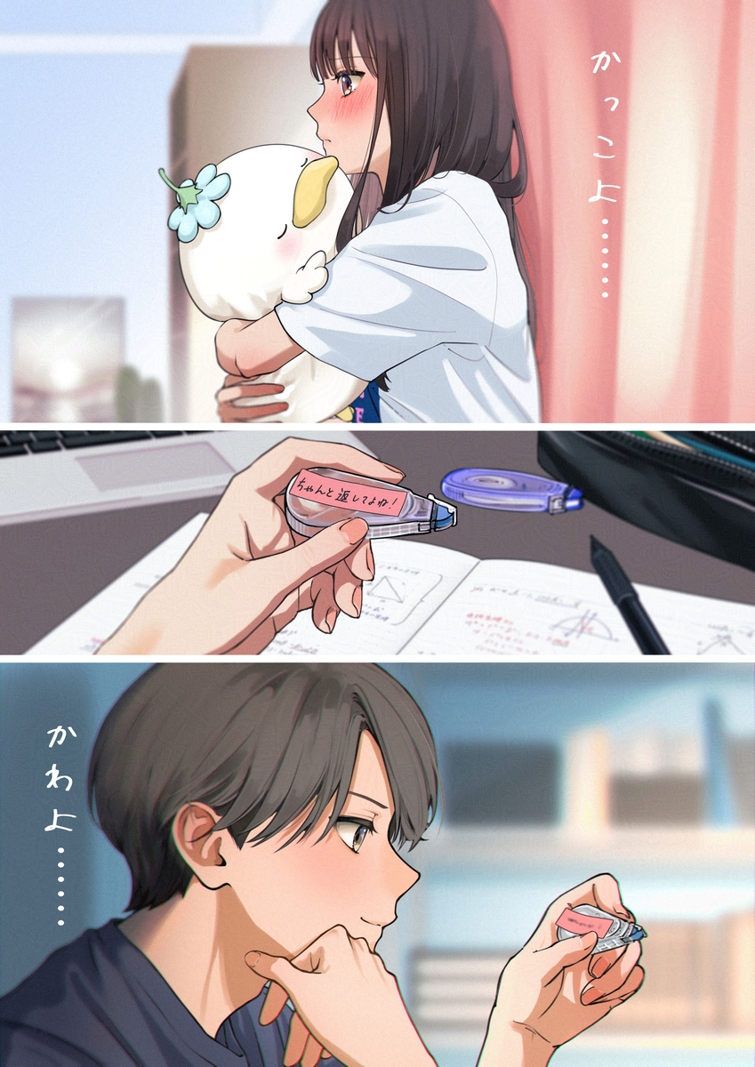 最近、お隣さんが・・・・・・