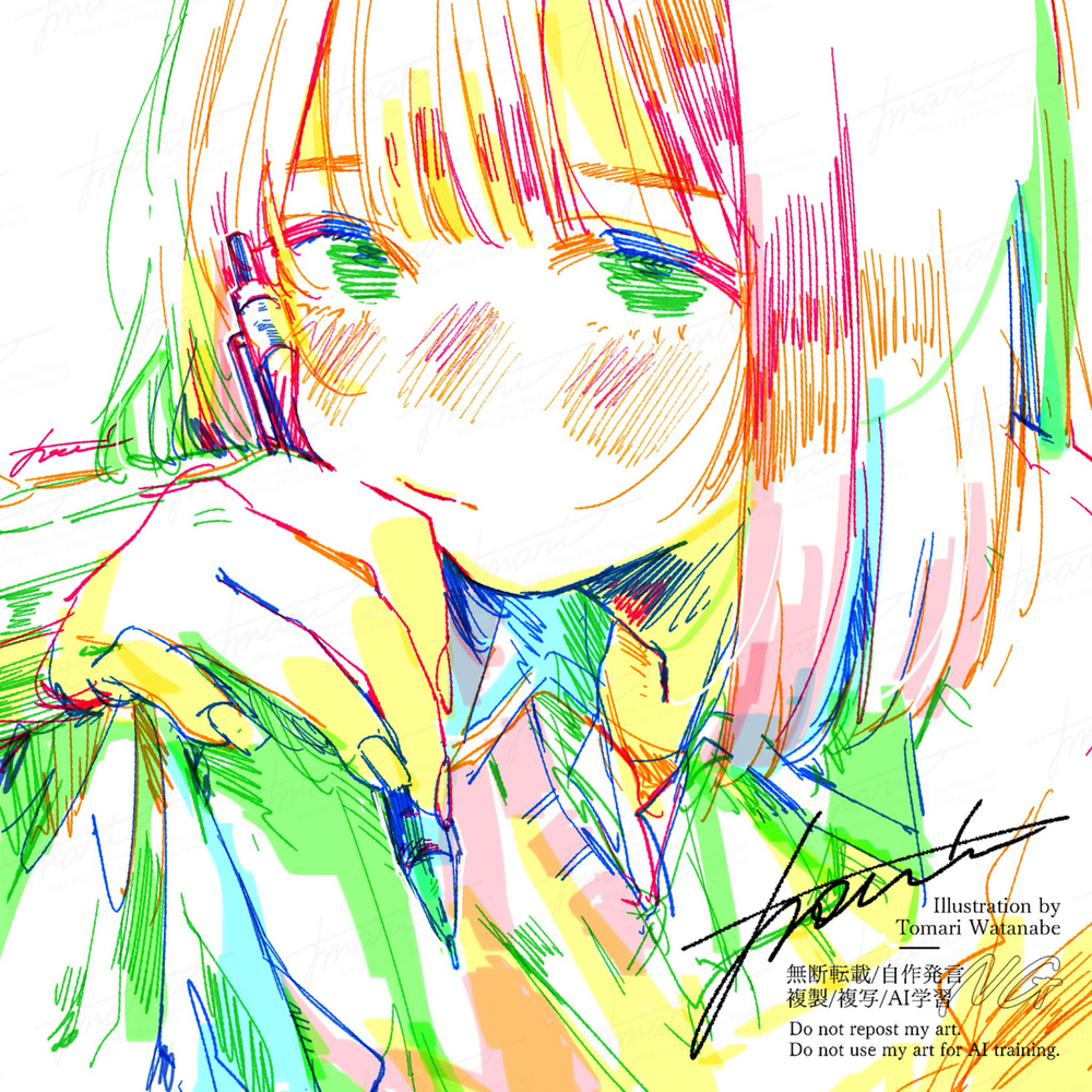 視線