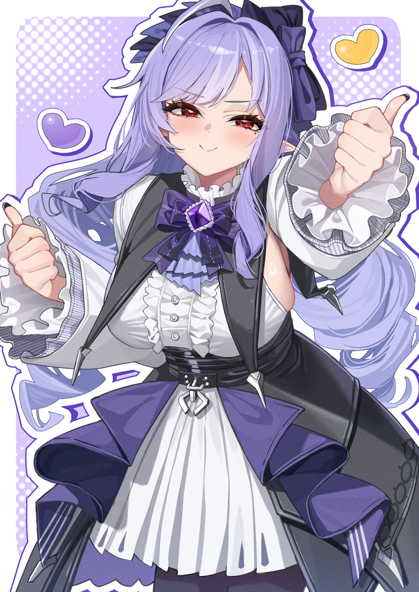 👍なのです💜