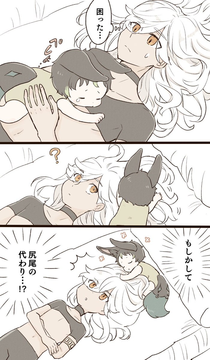 げんしんログ３