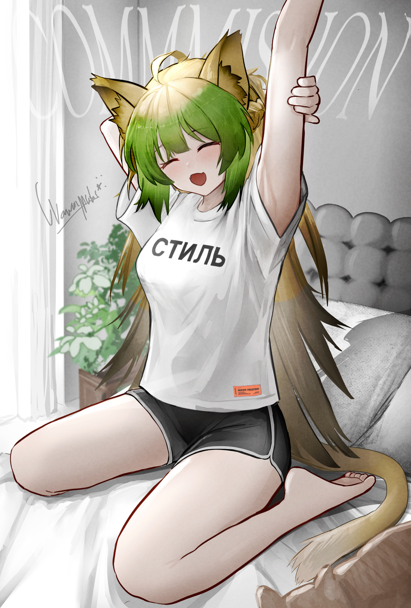 Atalanta Commission