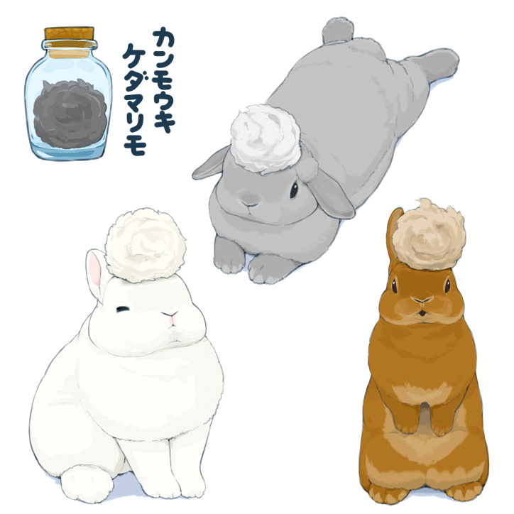 ついった詰め合わせ