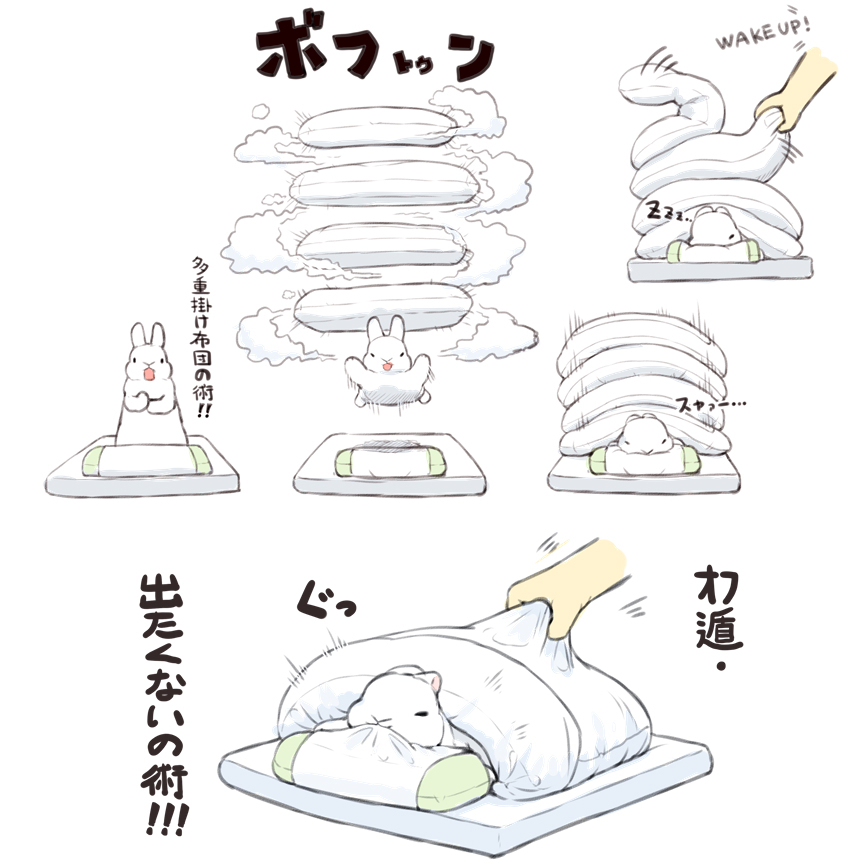 ついった詰め合わせ