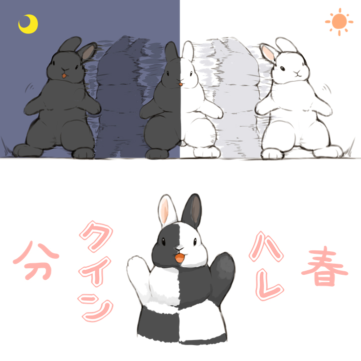 ついった詰め合わせ