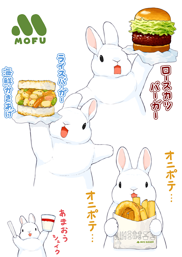 ついった詰め合わせ