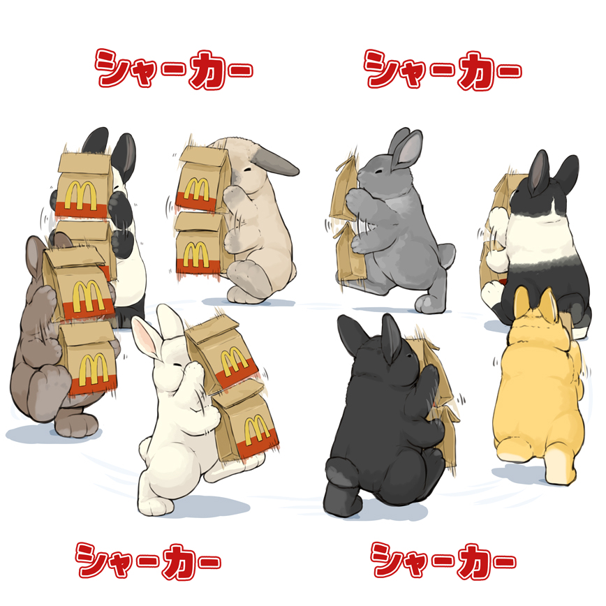 ついった詰め合わせ