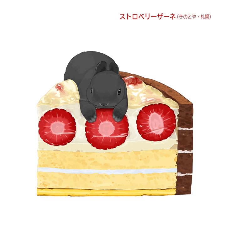 ついった詰め合わせ