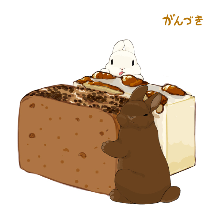 ついった詰め合わせ