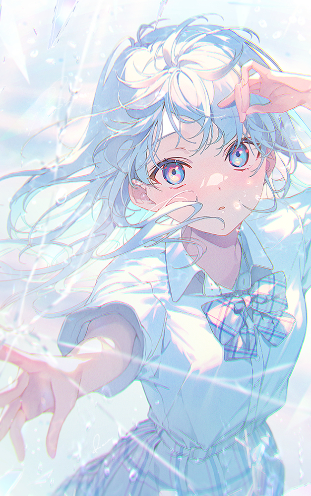 砕 光