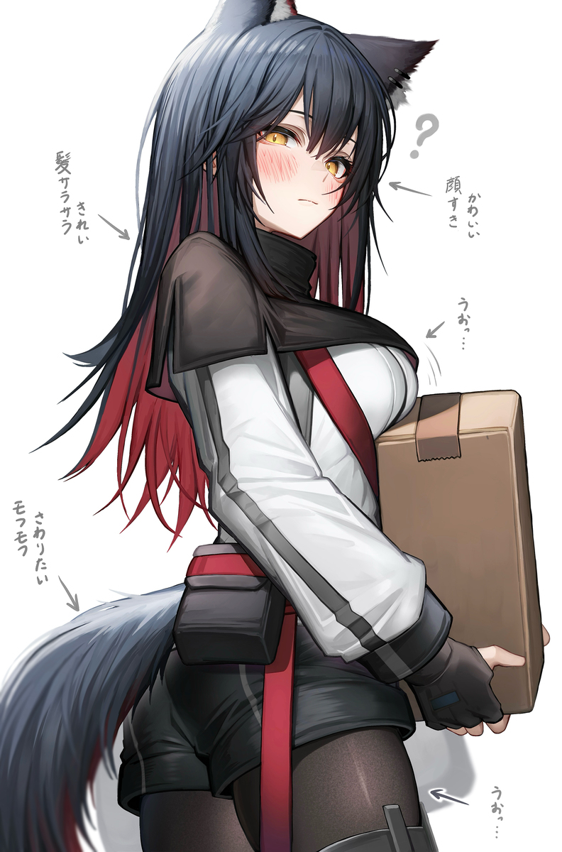 テキサス