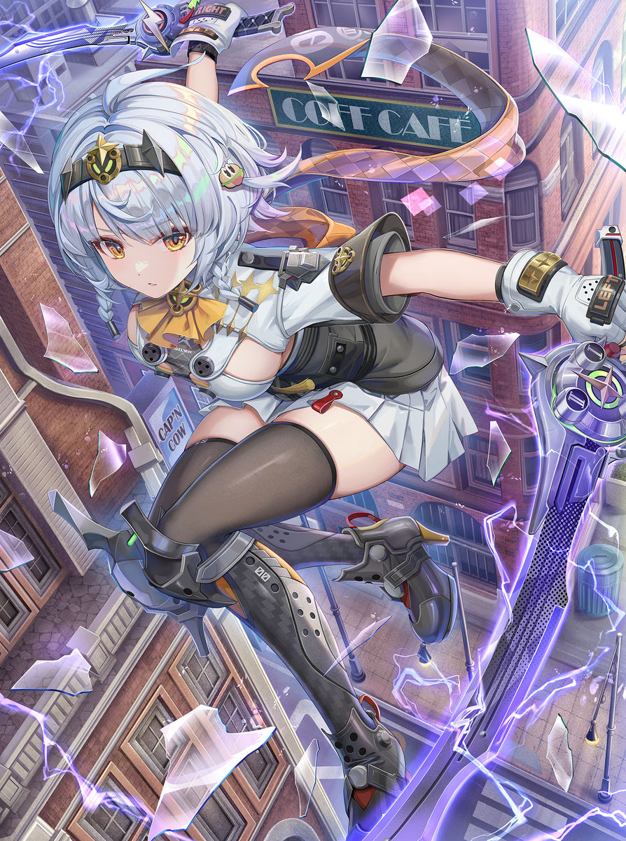 空裂く銀星