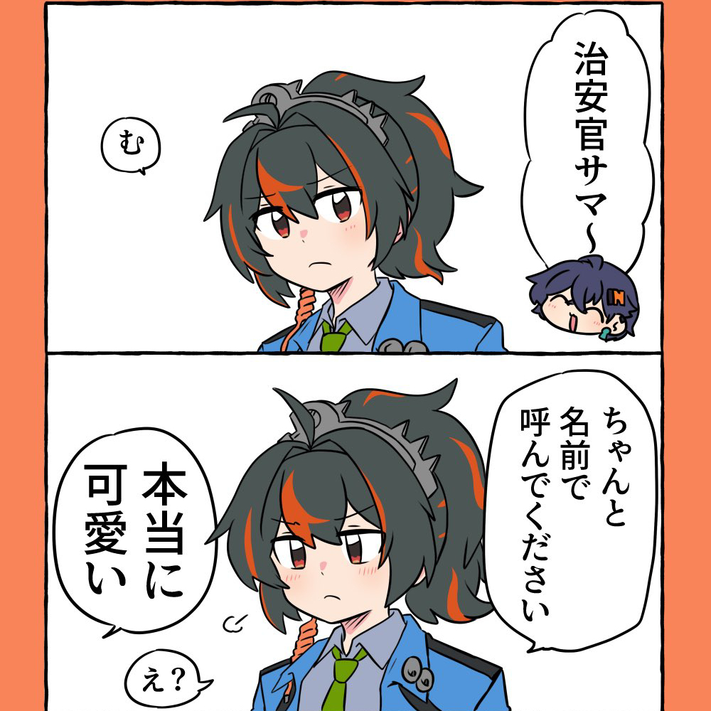 ゼンゼロ詰め10