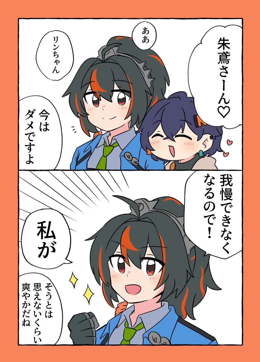 ゼンゼロ詰め10