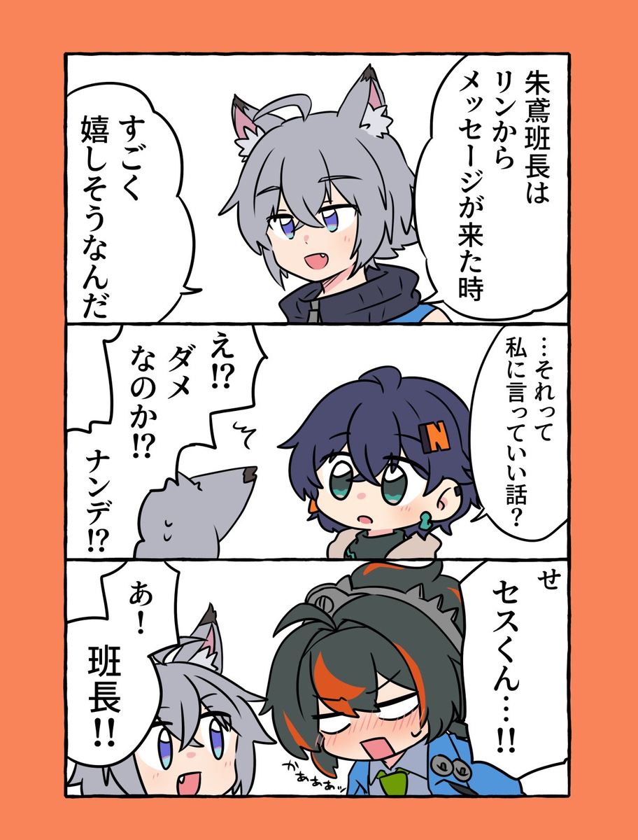 ゼンゼロ詰め10