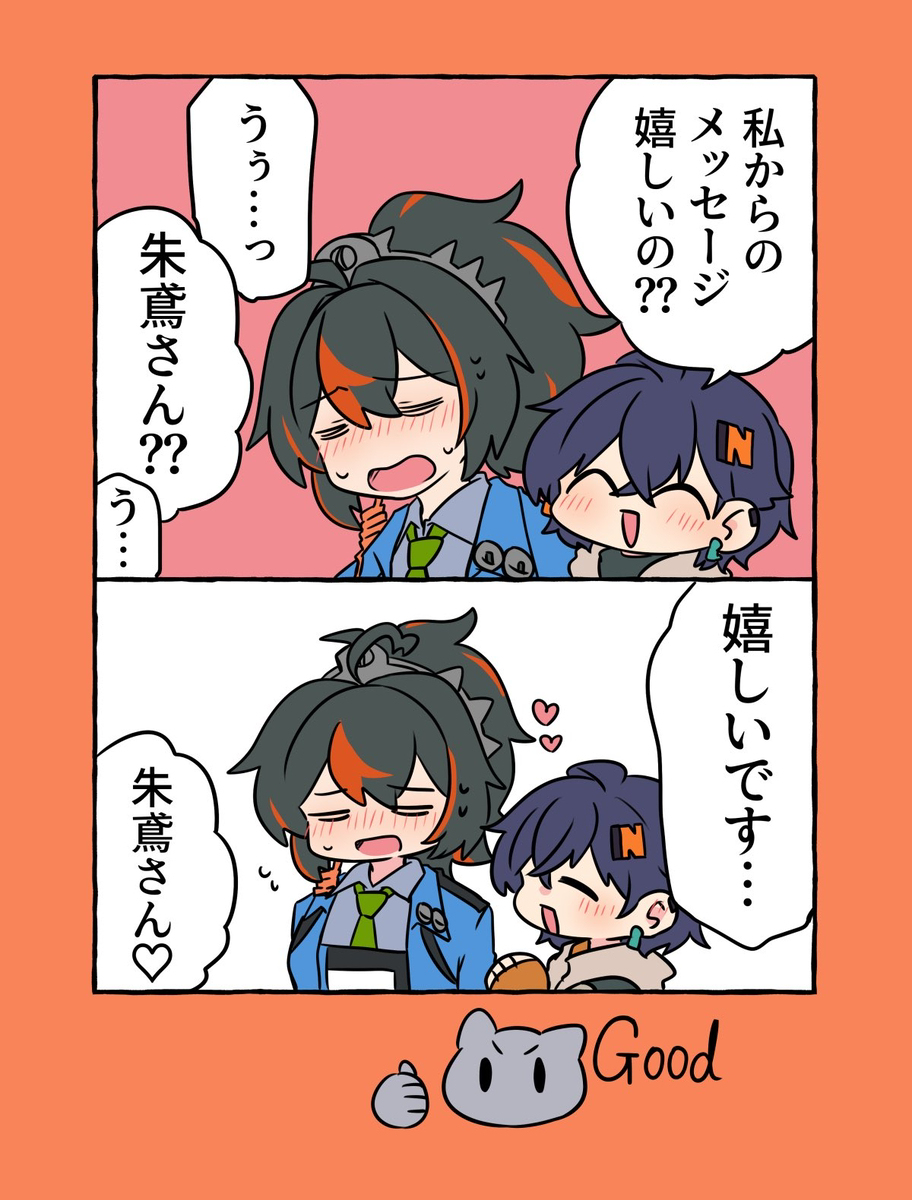 ゼンゼロ詰め10