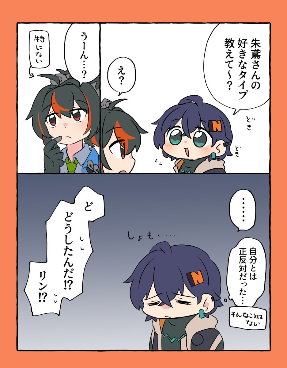 ゼンゼロ詰め10