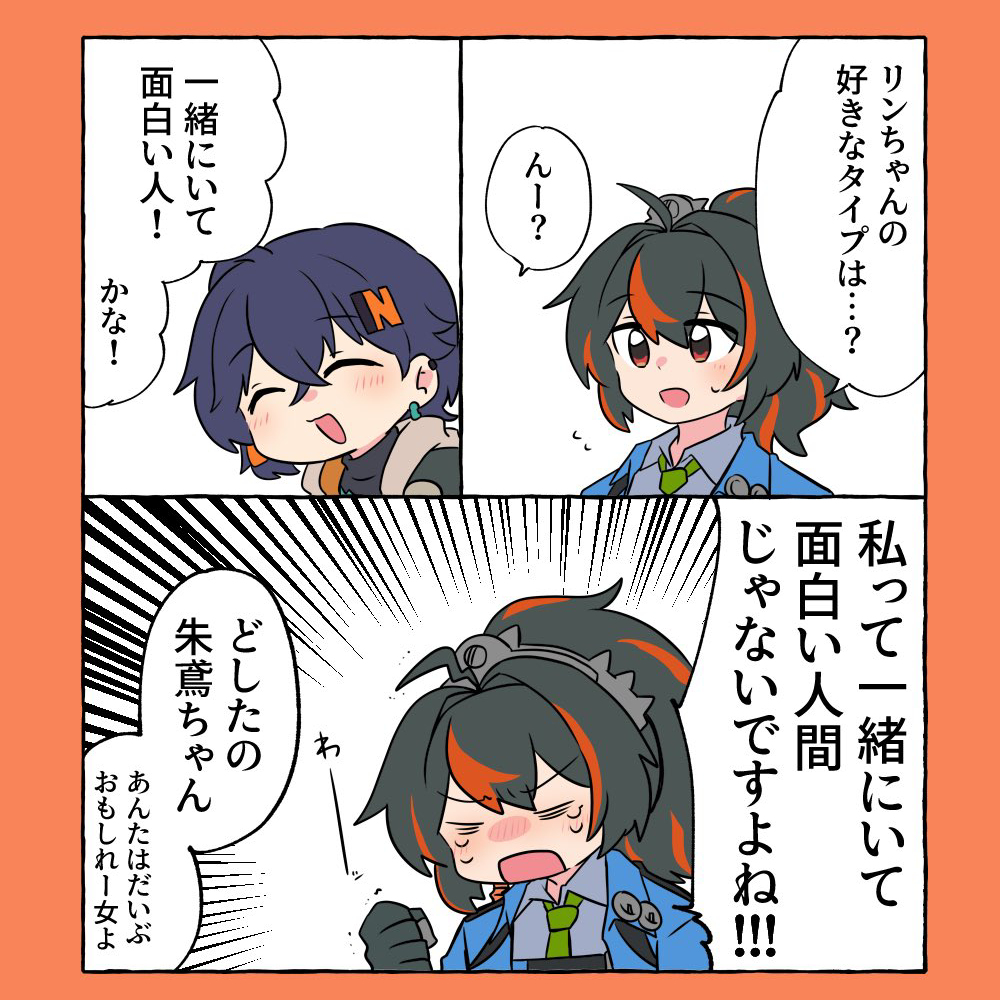 ゼンゼロ詰め10