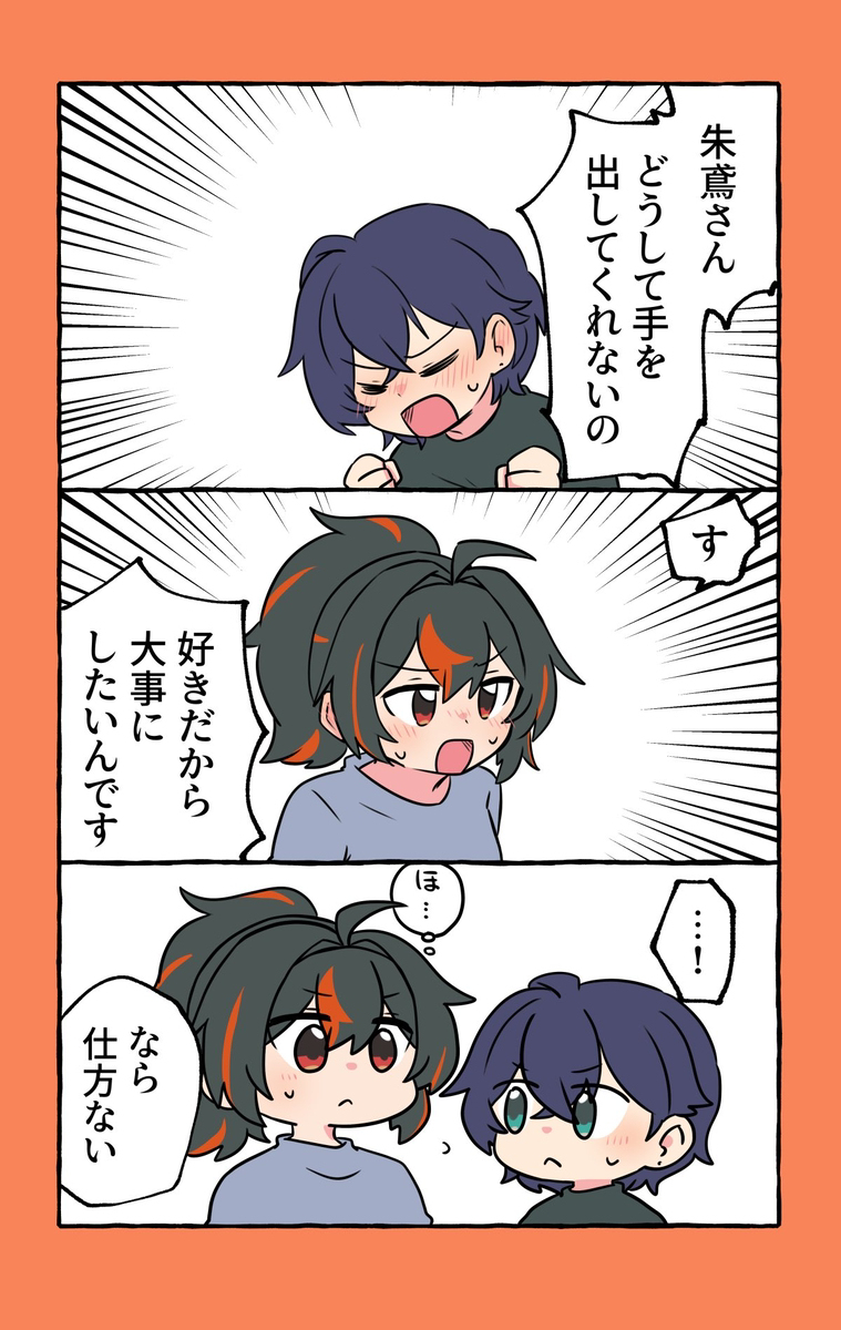 ゼンゼロ詰め10