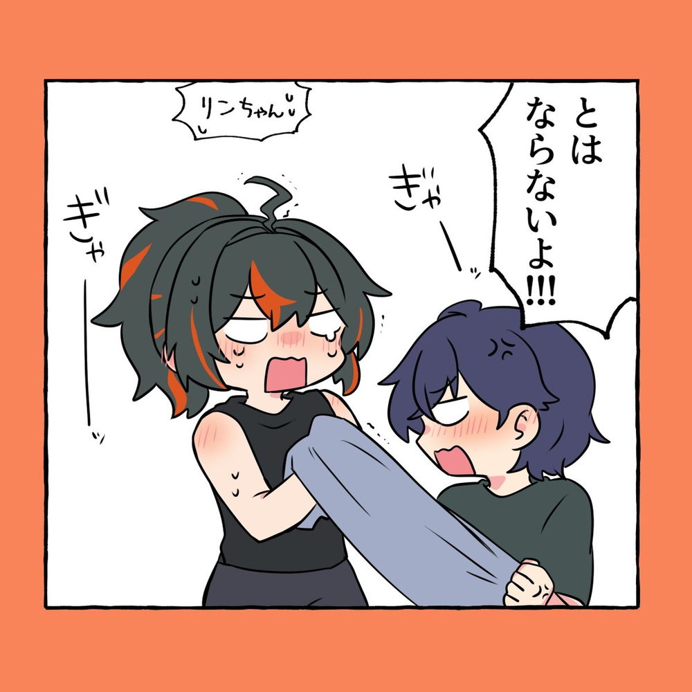 ゼンゼロ詰め10