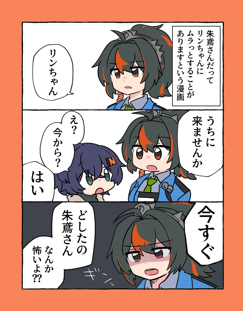 ゼンゼロ詰め10