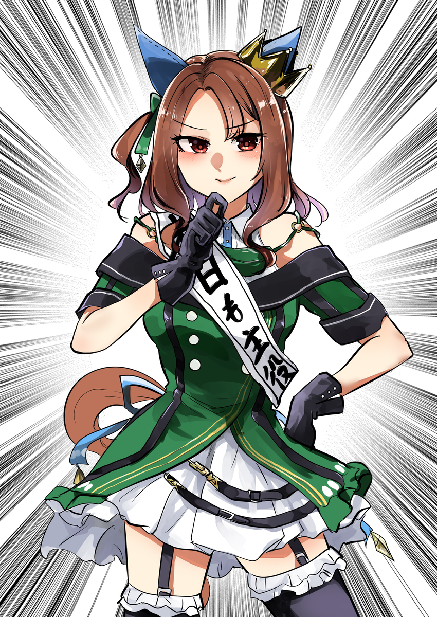 キングヘイローたんおめ