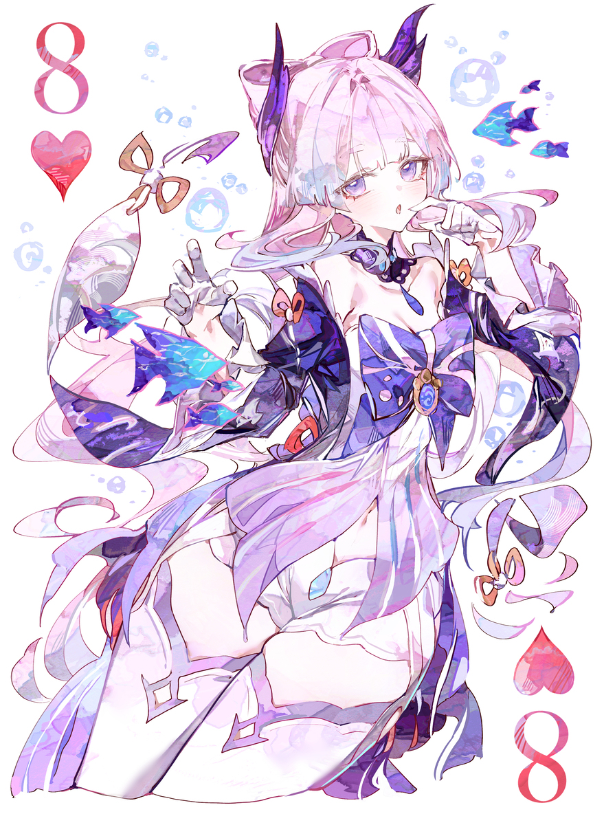 8