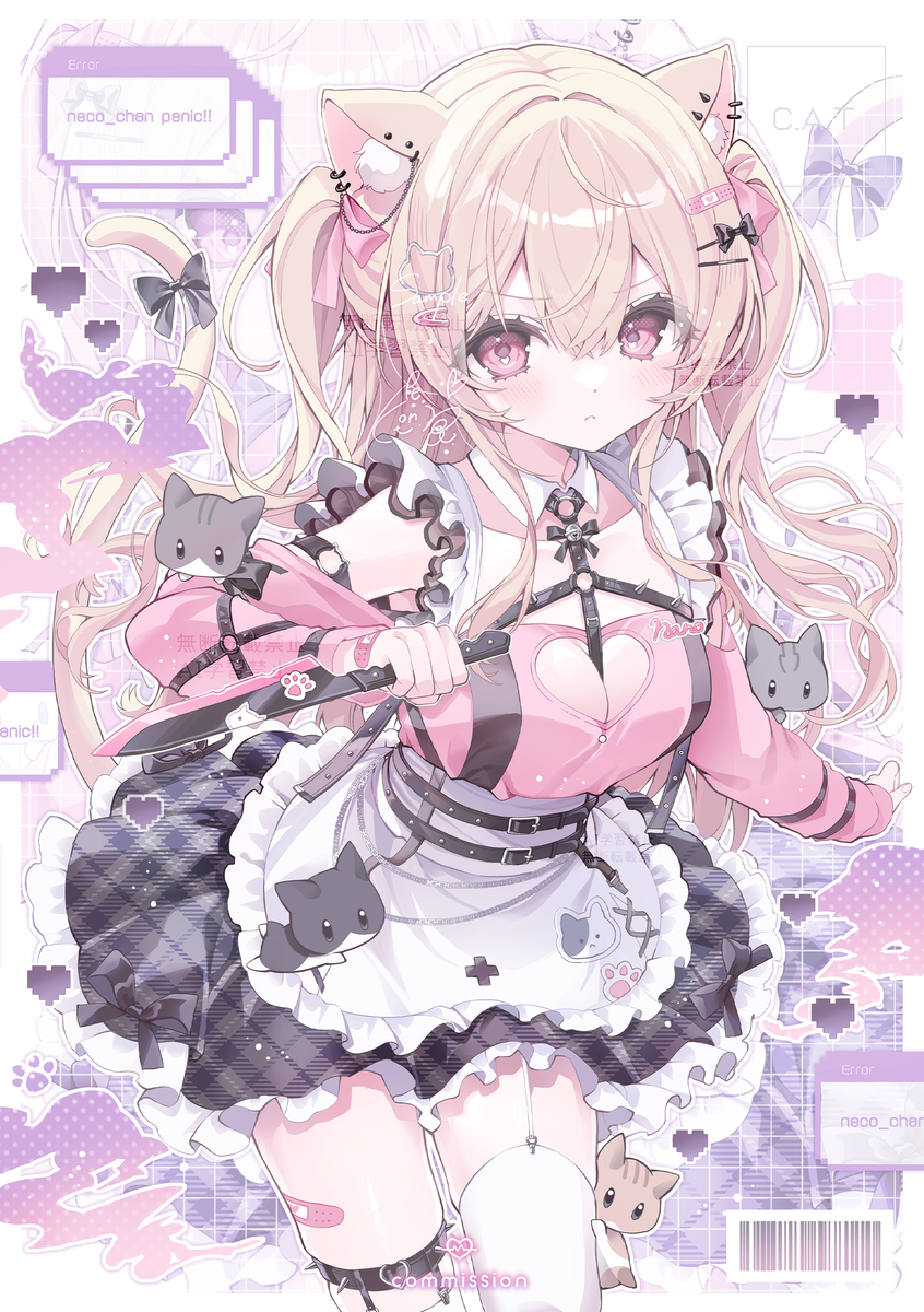 まなちゃん様ご依頼イラスト