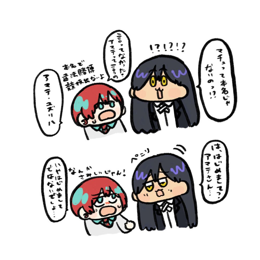 GQuuuuuuX ツイログ vol.5