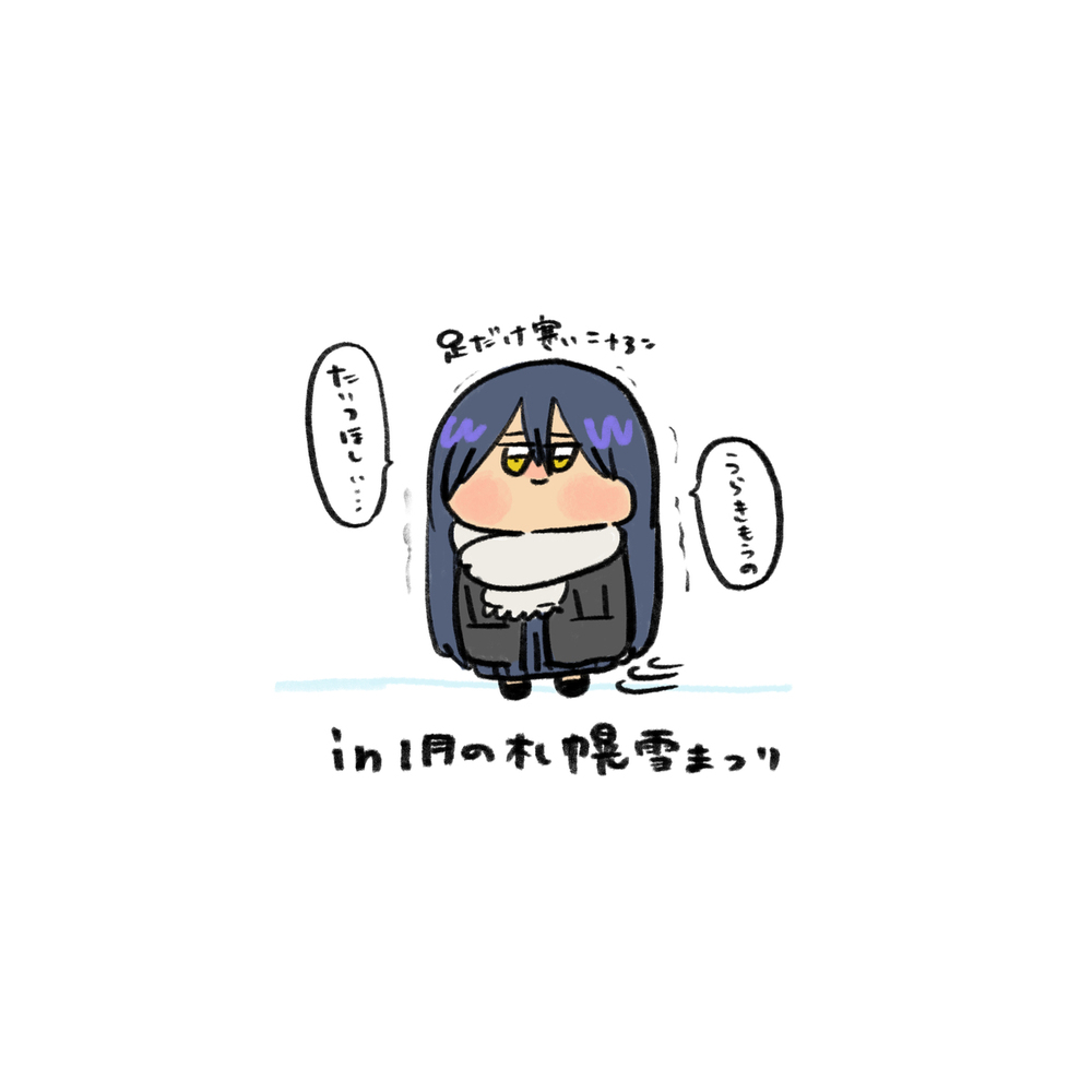 GQuuuuuuX ツイログ vol.5