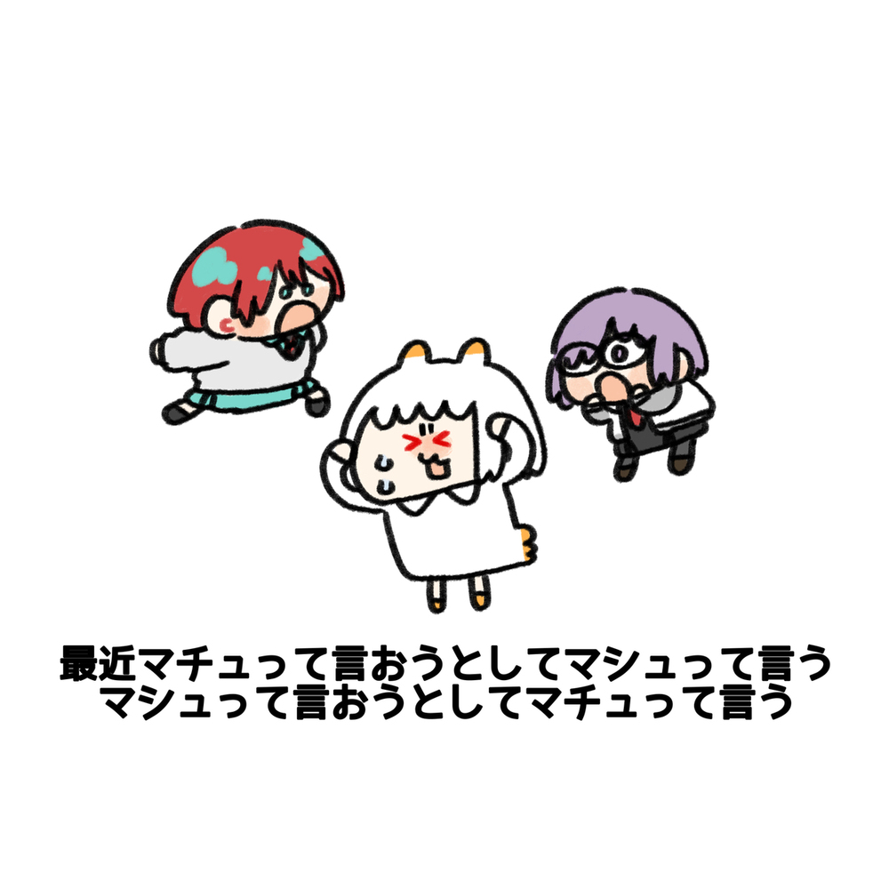 GQuuuuuuX ツイログ vol.5