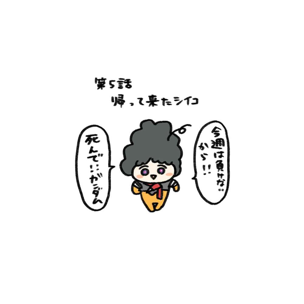 GQuuuuuuX ツイログ vol.5