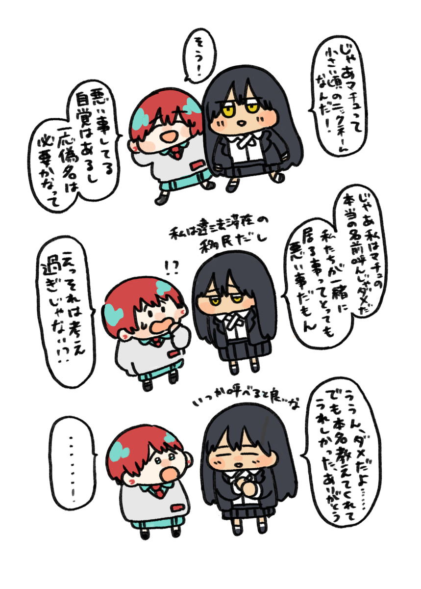 GQuuuuuuX ツイログ vol.5