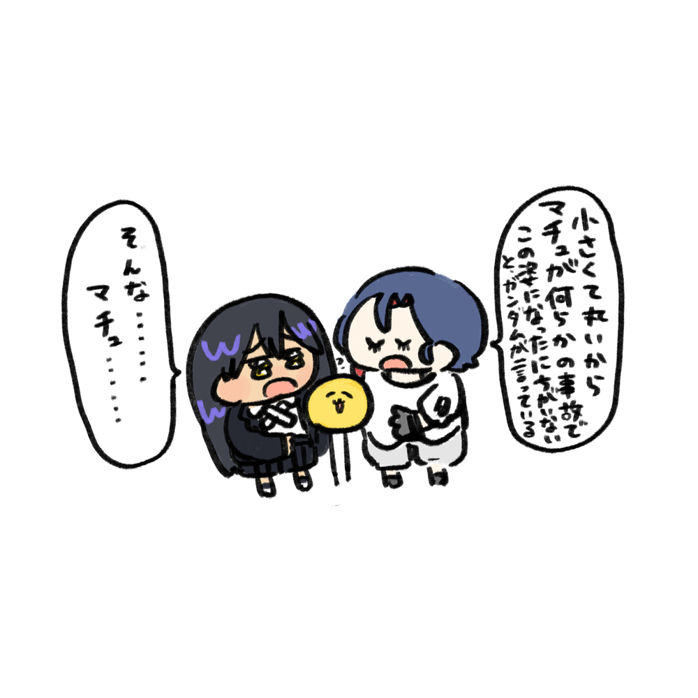 GQuuuuuuX ツイログ vol.5