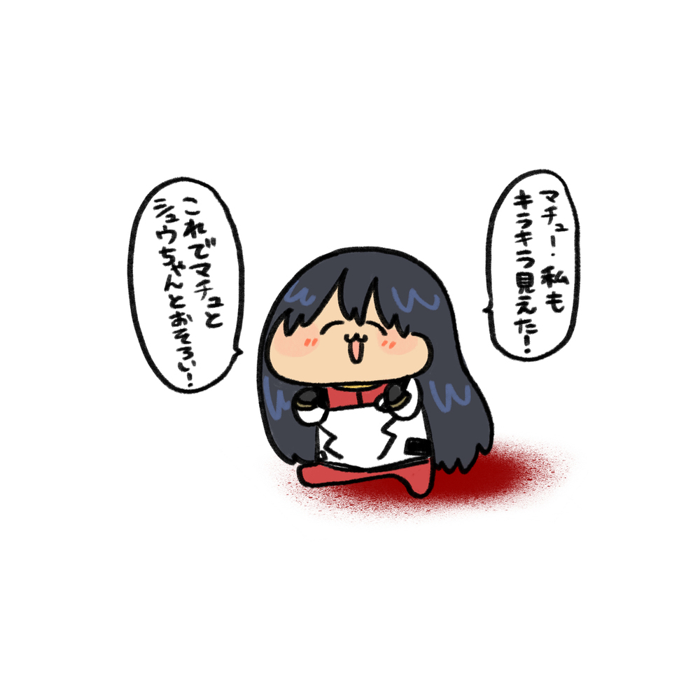 獅子の目覚め