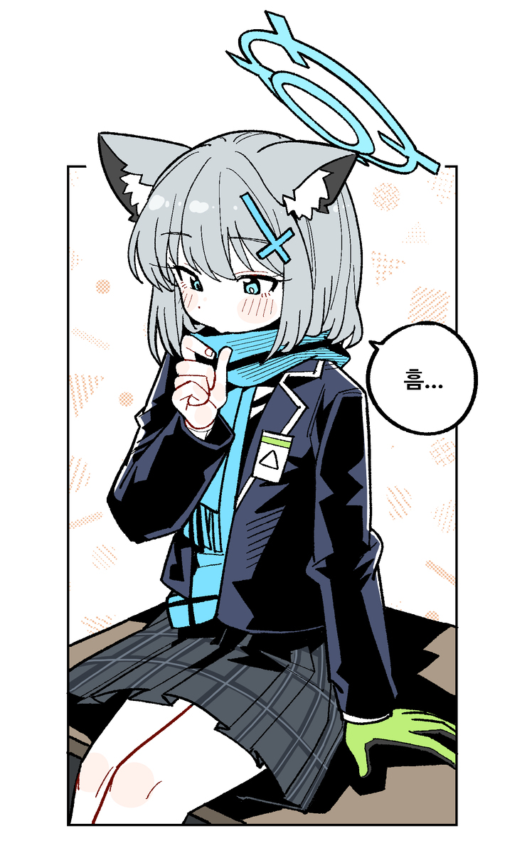 シロコ