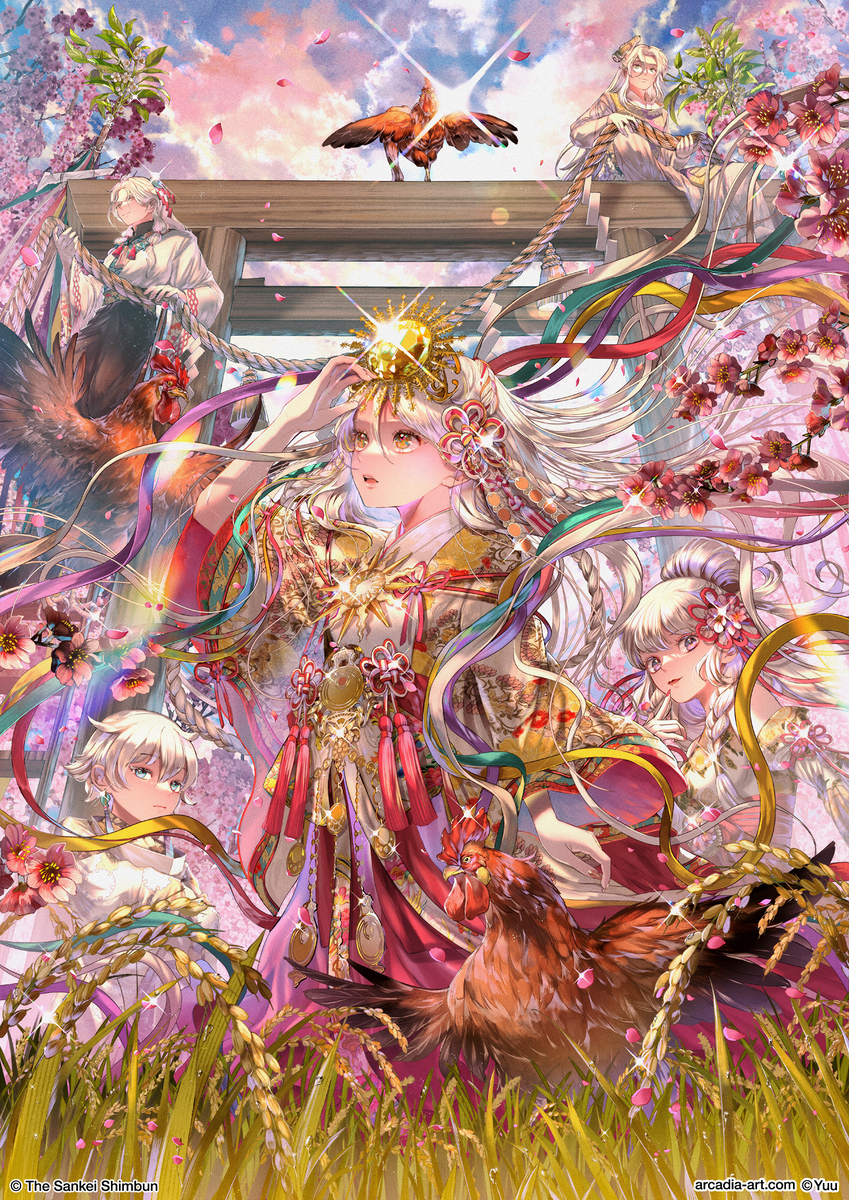 はればれ