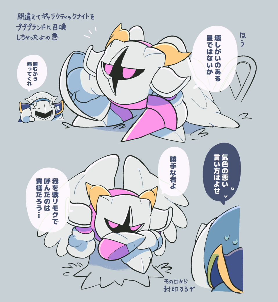 星カビ絵まとめ４４