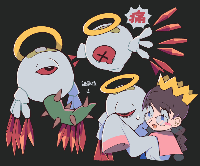 星カビ絵まとめ４４