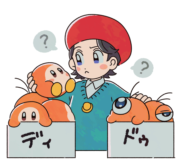 星カビ絵まとめ４４